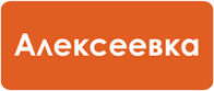 alekseevka