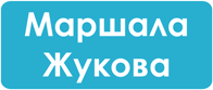 m_zukov