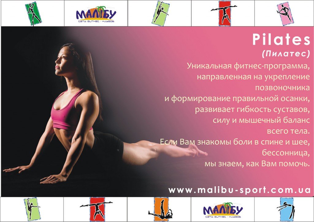 pilates