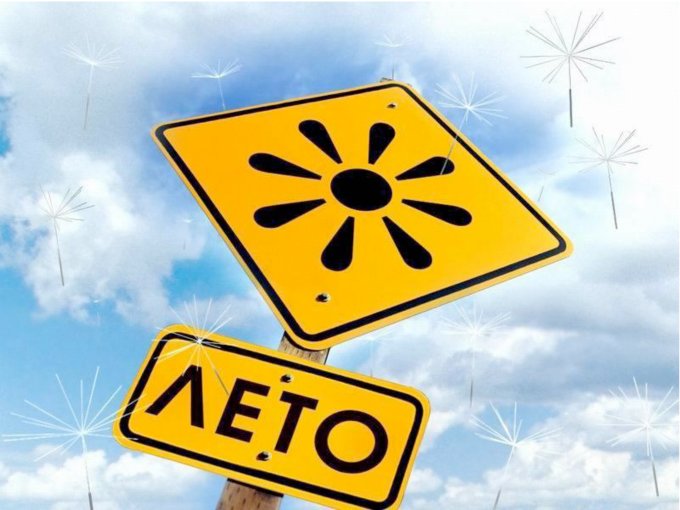 leto