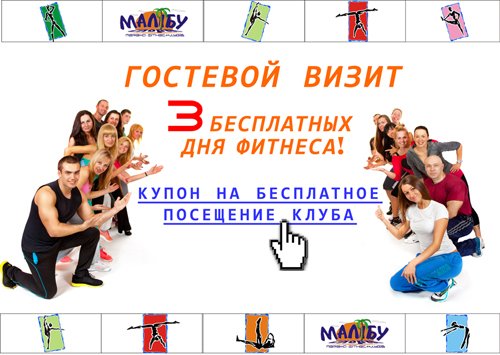 gost_visit copy_3