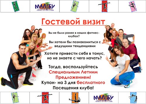 gost_visit copy_site