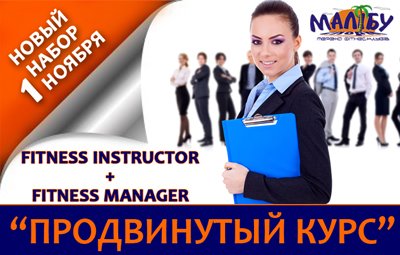 Два образования и одна цена