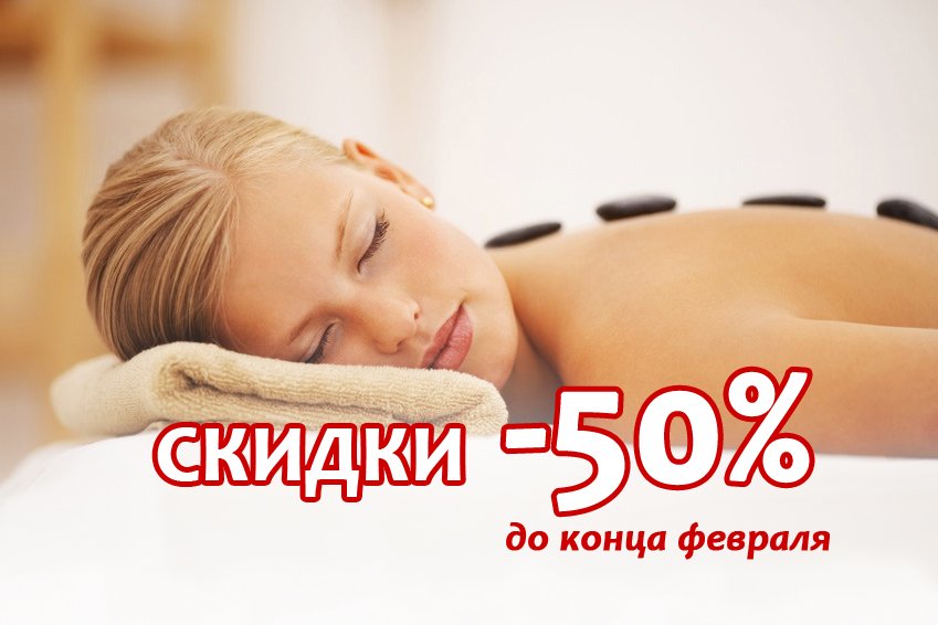 Новый массажный кабинет в Малибу