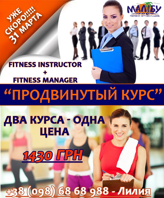 Продвинутый курс. Обучение