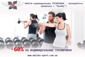 IT_paket