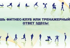 HLF