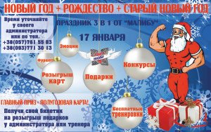 нг малибу (1)