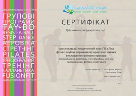 certif_new_UKR