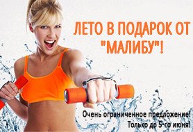 lorange-gym