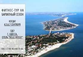 odessa_fitness_tur