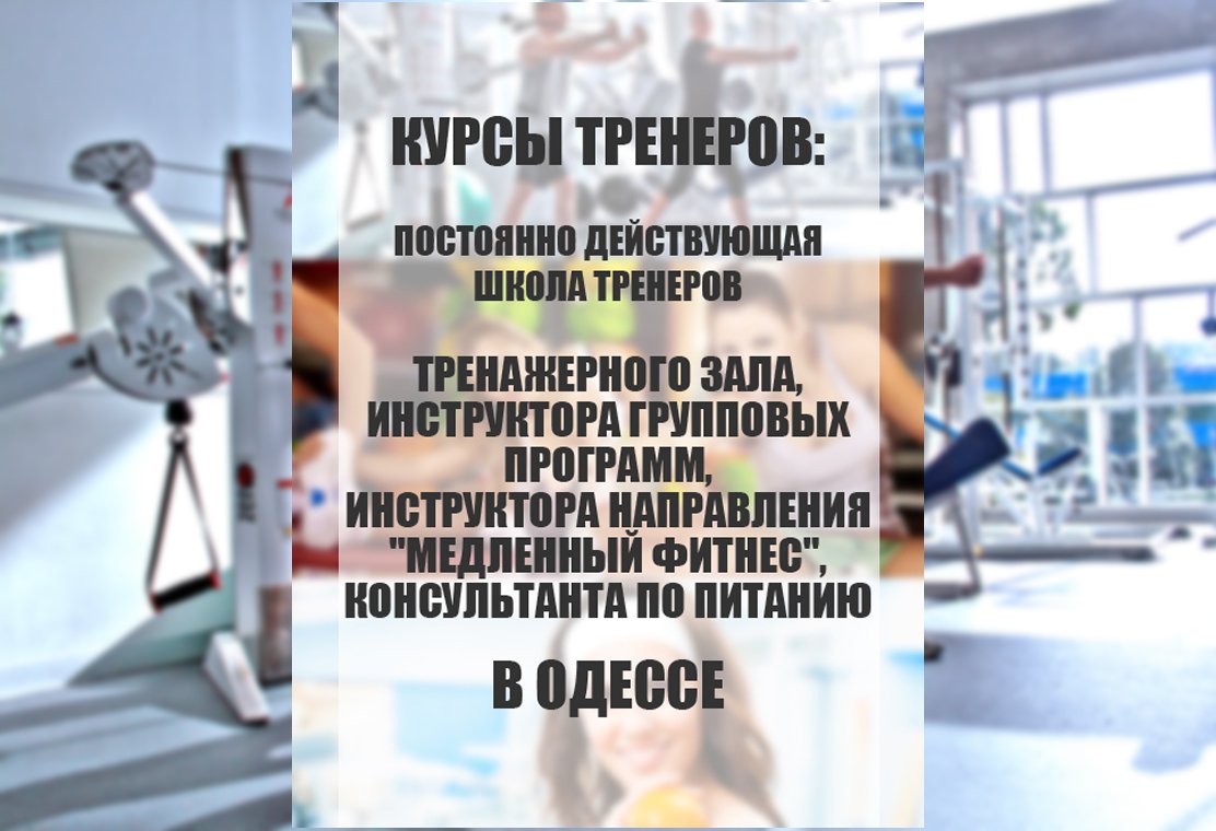 odessa