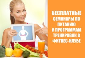 питание