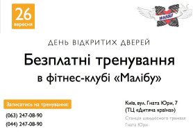 kiev_26_09