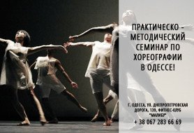 Lubovitch_3-09