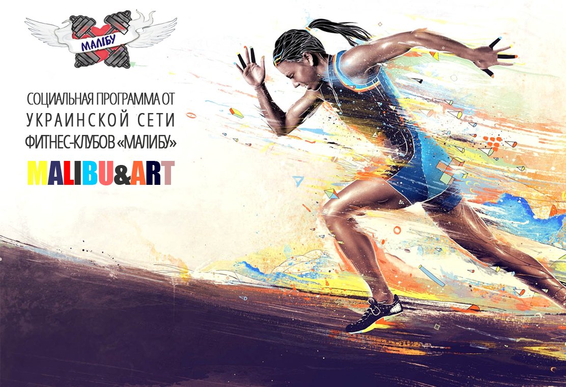 Running-Girl-Art-Sport-Wallpaper