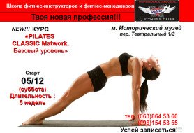 pilates_05_12