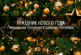 New-Year-Tree-Wallpaper-31