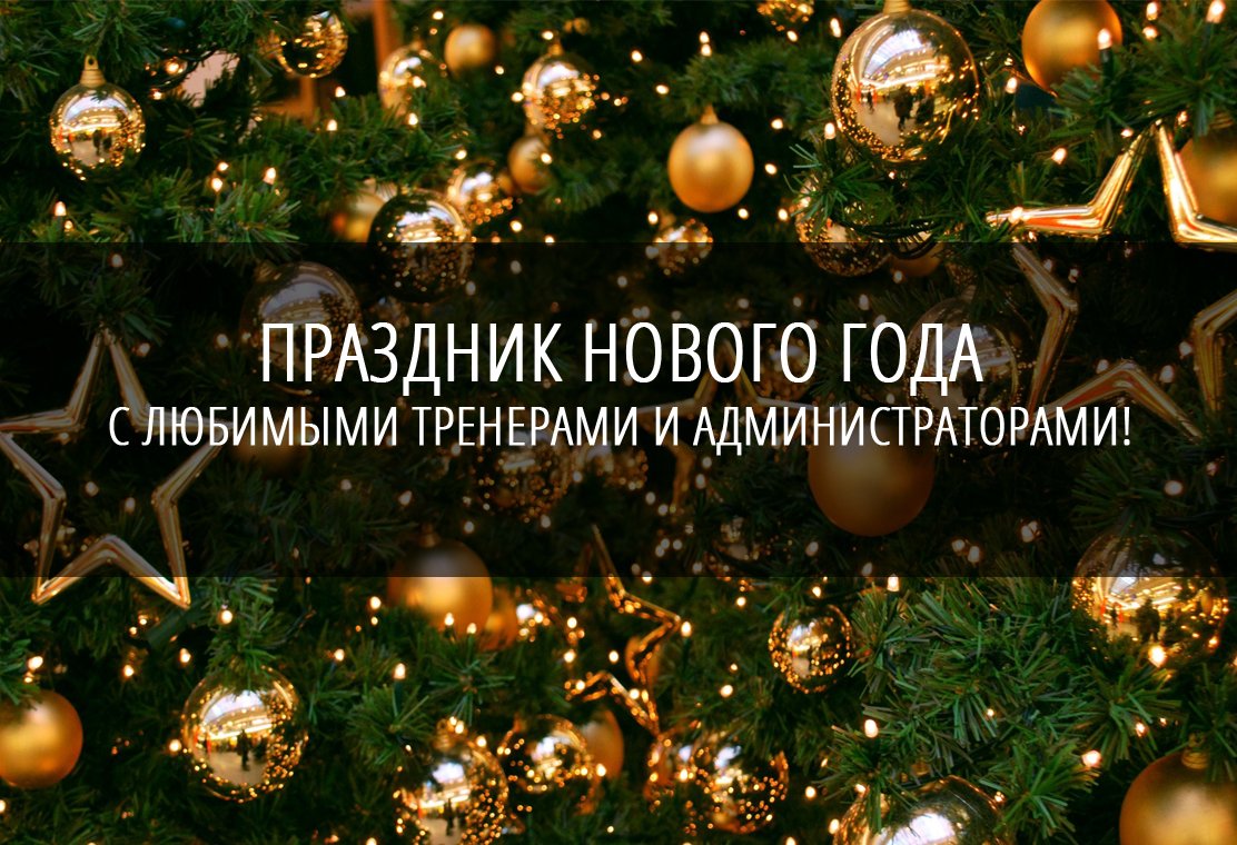 New-Year-Tree-Wallpaper-31