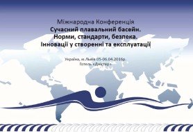 2103_swiming