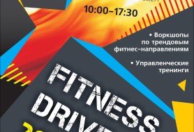 finessdrive_2016