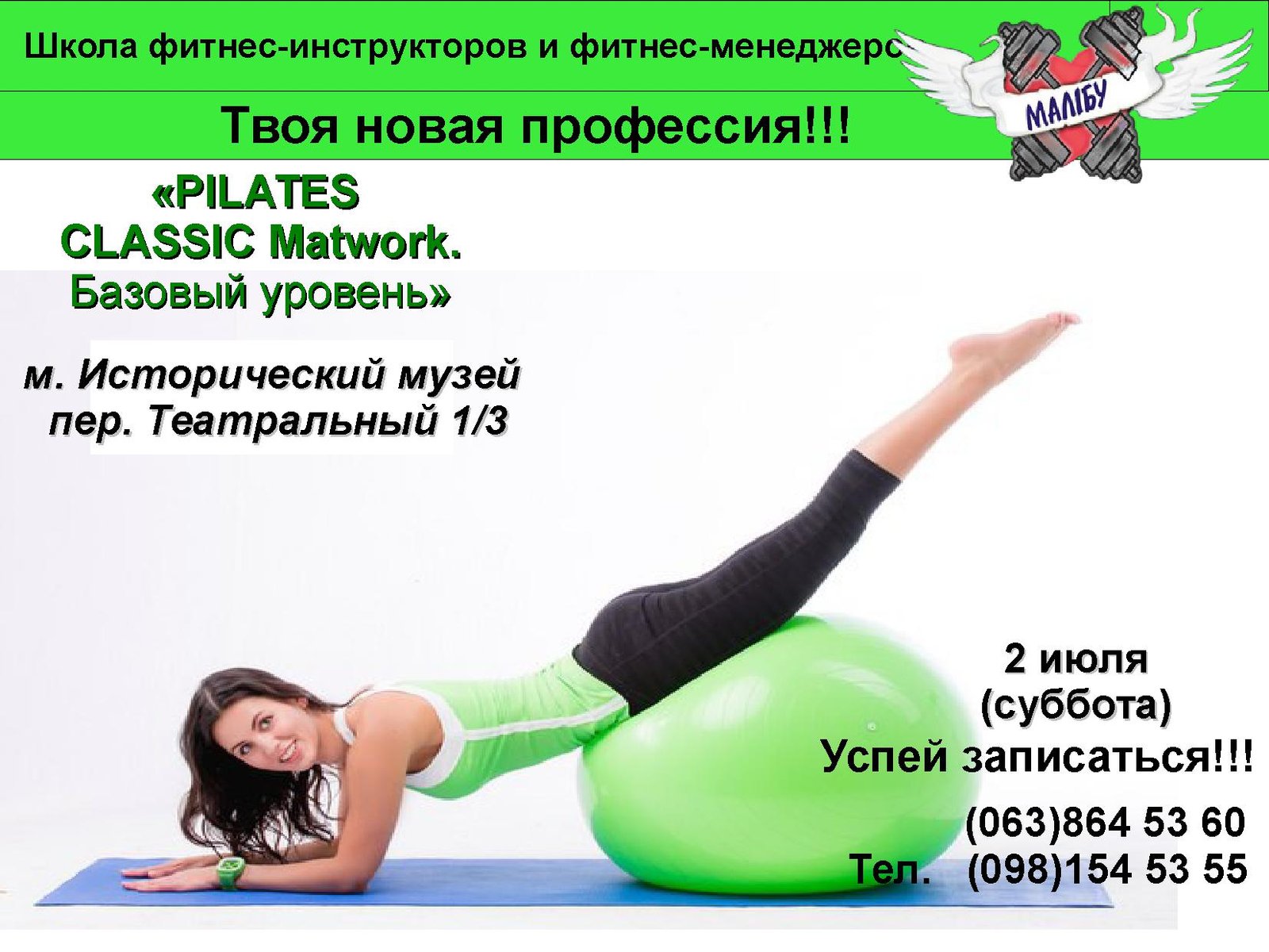 25_06_odp_1