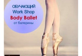 Body Ballet