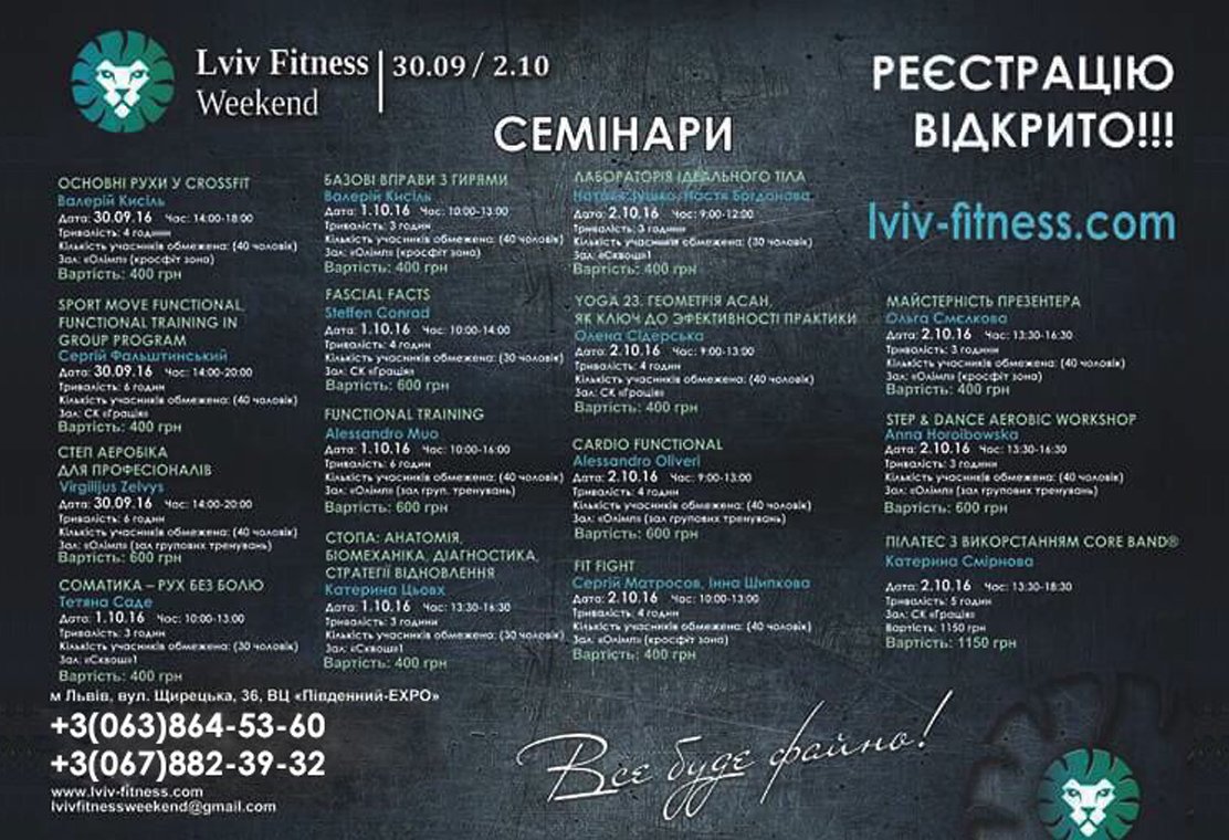 Развивайся вместе с нами!!!!