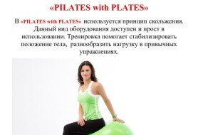 "PILATES with PLATES"
