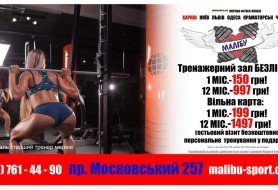 zhukova