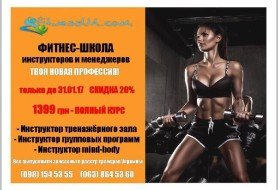 Твоя новая профессия ! Твой Дополнительный Заработок!