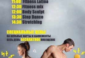 Малибу Penthouse