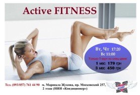 Active Fitness