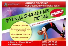 Киев
