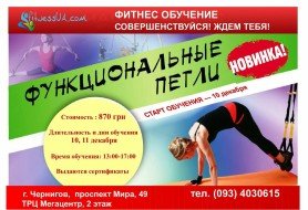 Чернигов