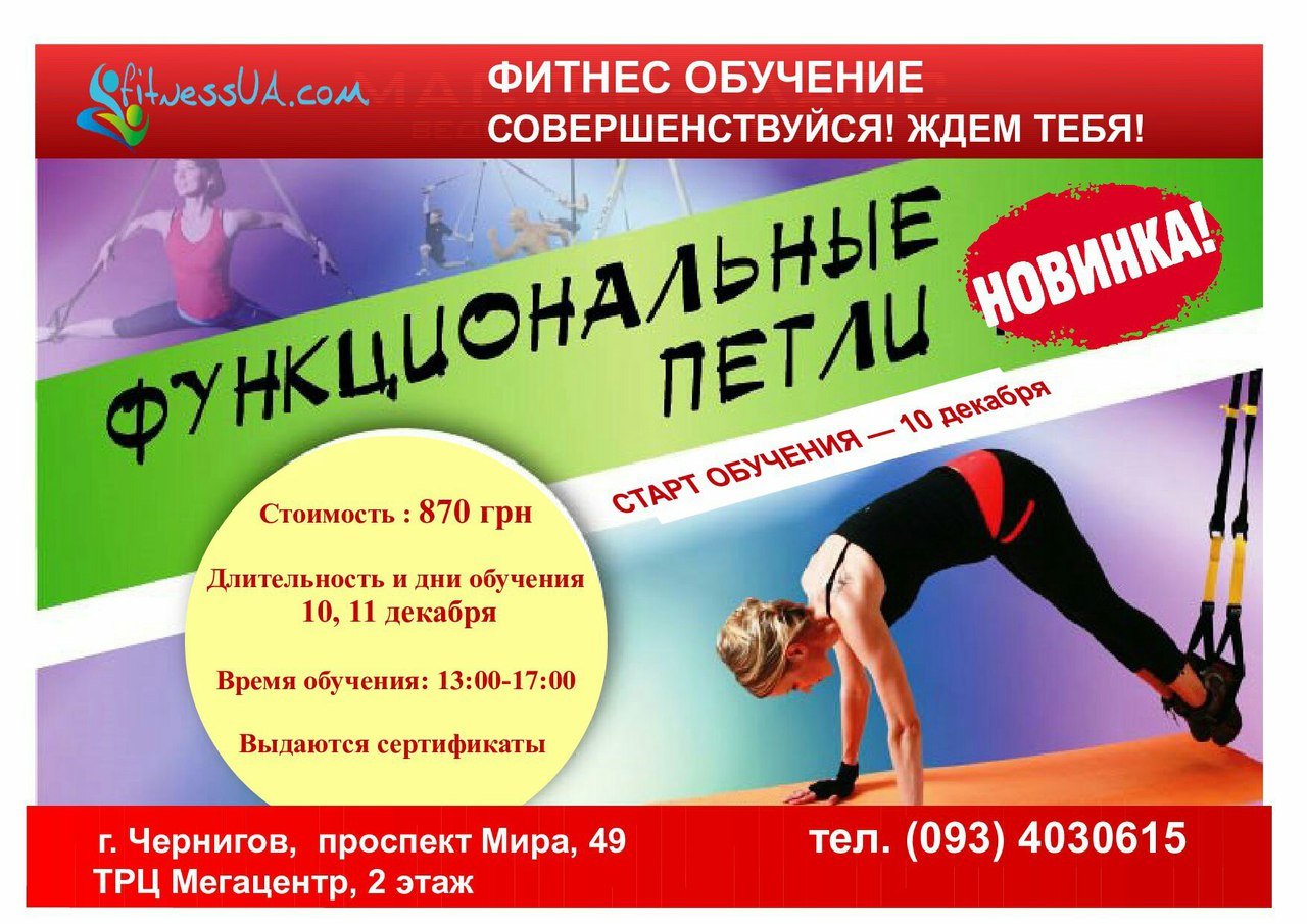 Чернигов