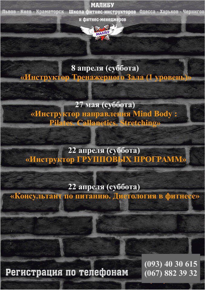 Чернигов апрель