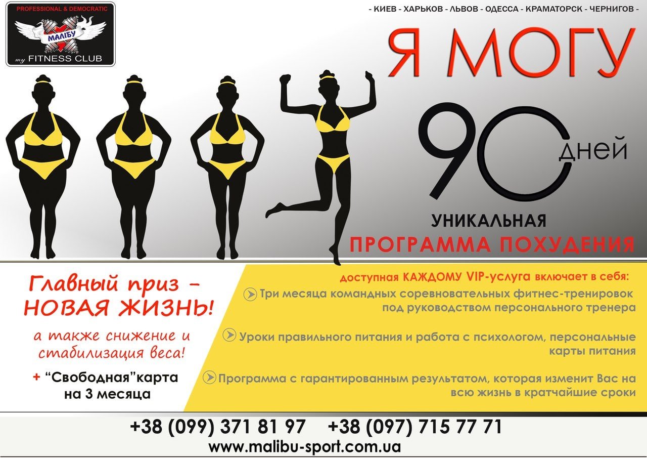 я могу