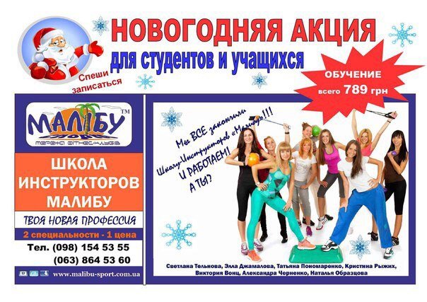 Скидки на обучение
