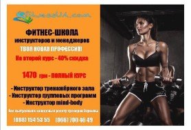 Твое успешное будущее вместе с нами