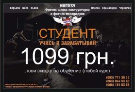 "студента"