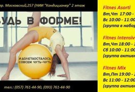А вы уже выбрали свою любимую тренировку?
