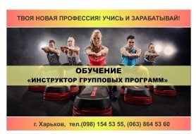 Группы