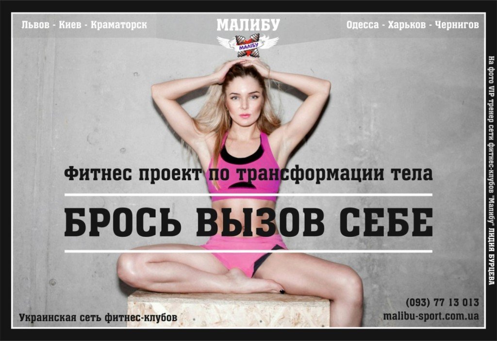 Вызов себе