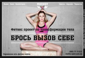 Вызов себе