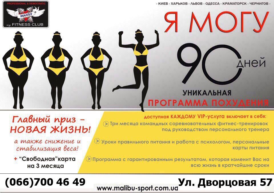 Я могу март