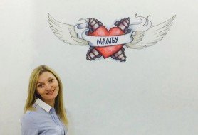 Администратор