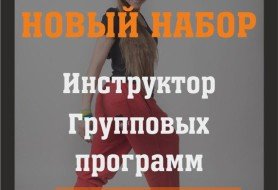 групповые чернигов