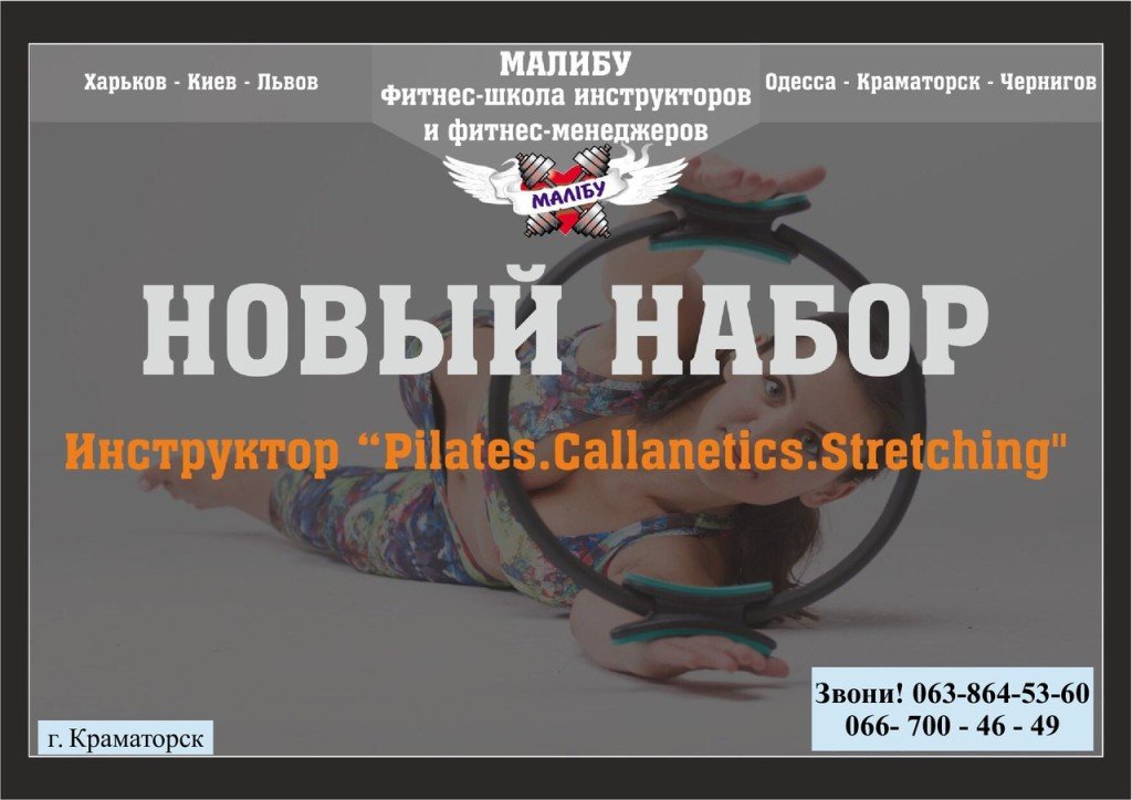 медленный фитнес