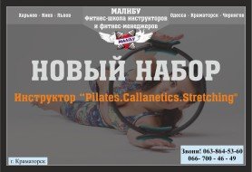 медленный фитнес